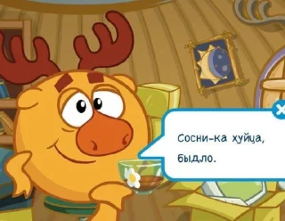 😎 emoji Пока не знаю. Telegram sticker 1 of 74