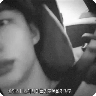 Sticker from hyun-es holiday @hwangjoy