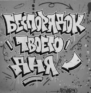 Sticker from UNDERGROUND