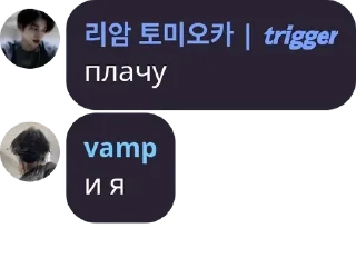Sticker from Общение~♡ pack by @QuotLyBot