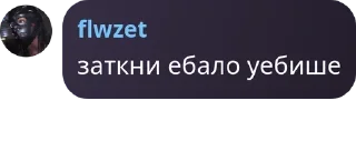 Sticker from Общение pack by @QuotLyBot