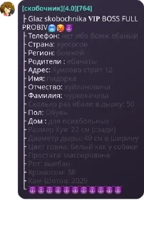 Sticker from Беседа|Общение pack by @QuotLyBot