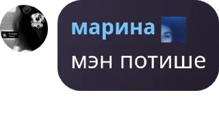 Sticker from Беседа|Общение pack by @QuotLyBot