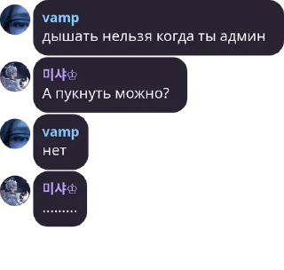 Sticker from Общение~♡ pack by @QuotLyBot