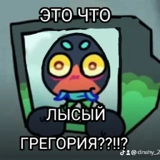 Sticker from 🙏 ЛЫСИНЬ 🙏