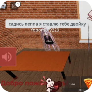 Sticker from Ронпир схотачки😛😛😛🙏🙏🙏🙏