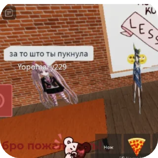Sticker from Ронпир схотачки😛😛😛🙏🙏🙏🙏
