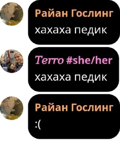 Sticker from Детский сад pack by @QuotLyBot