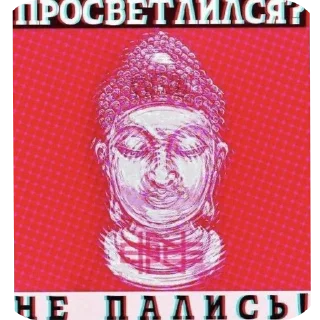 🖼 emoji Аминь🙏🙏 @aayrk Telegram sticker 19 of 59