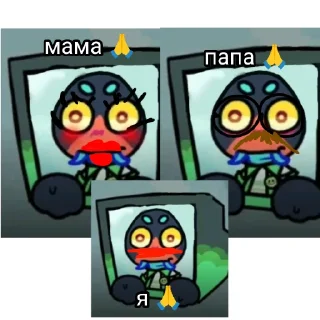 🙏 emoji 🙏 ЛЫСИНЬ 🙏 Telegram sticker 8 of 13