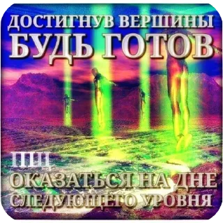 🖼 emoji Аминь🙏🙏 @aayrk Telegram sticker 13 of 59