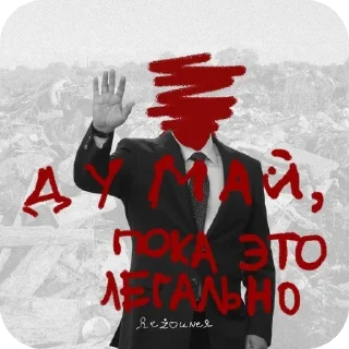 🖼 emoji Аминь🙏🙏 @aayrk Telegram sticker 14 of 59