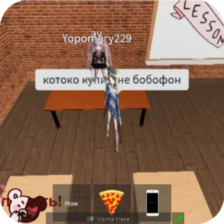 Sticker from Ронпир схотачки😛😛😛🙏🙏🙏🙏