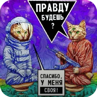 🖼 emoji Аминь🙏🙏 @aayrk Telegram sticker 18 of 59