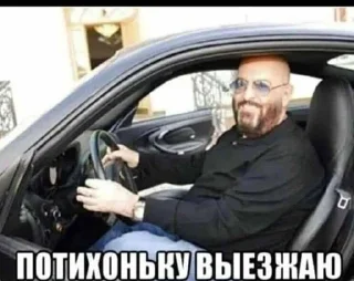 Sticker from аня с полиной раздали контента