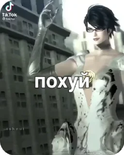 Sticker from Коллективно_любим_Байонетту