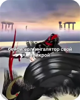 Sticker from Коллективно_любим_Байонетту