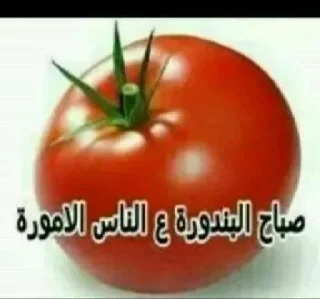 😘 emoji محمد @SticZ_Bot • @aljoker_z_e Telegram sticker 6 of 105