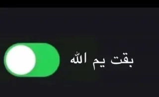 😞 emoji محمد @SticZ_Bot • @aljoker_z_e Telegram sticker 17 of 105