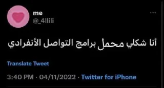 ☹️ emoji محمد @SticZ_Bot • @aljoker_z_e Telegram sticker 9 of 105