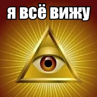 Sticker from @ekzistencializm👈🙏🙏 Экзистенциальные мемы 🙏🙏