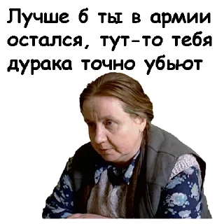 Sticker from Брат :: @animesticks