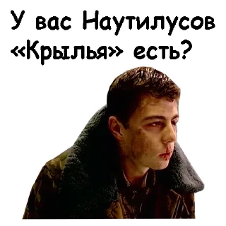 Sticker from Брат :: @animesticks