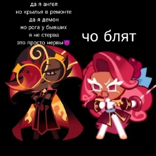 🌟 emoji Эспрессо куки и малина Telegram sticker 9 of 35
