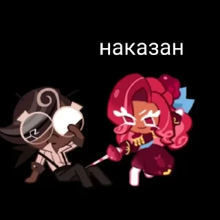 🌟 emoji Эспрессо куки и малина Telegram sticker 5 of 35