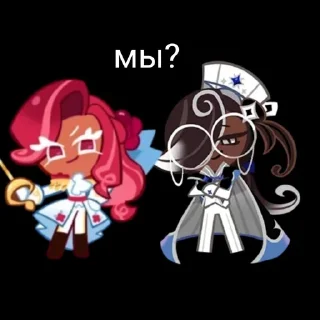 🌟 emoji Эспрессо куки и малина Telegram sticker 12 of 35