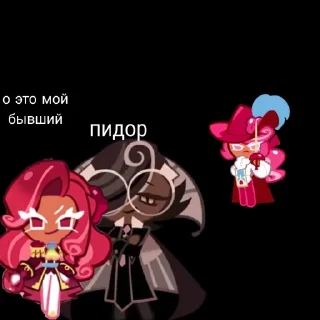 🌟 emoji Эспрессо куки и малина Telegram sticker 21 of 35