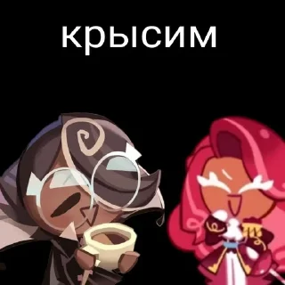 🌟 emoji Эспрессо куки и малина Telegram sticker 7 of 35