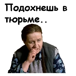 Sticker from Брат :: @animesticks