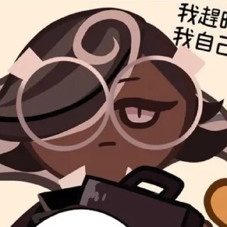 ☕️ emoji экзистенциальный кризис эспрессо куки (@sisa_arts) Telegram sticker 20 of 120