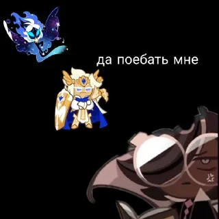 🌟 emoji Эспрессо куки и малина Telegram sticker 20 of 35