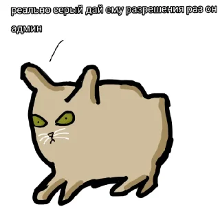 😄 emoji Аааа Telegram sticker 2 of 25