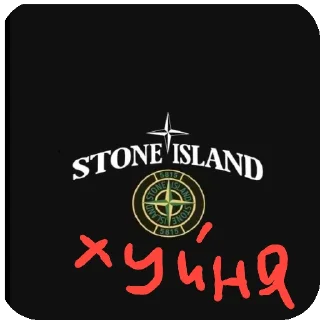 Sticker from Аааа