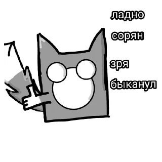 🤝 emoji Аааа Telegram sticker 10 of 25