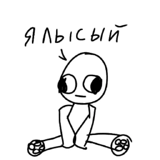 😐 emoji Dandyyas Telegram sticker 18 of 20