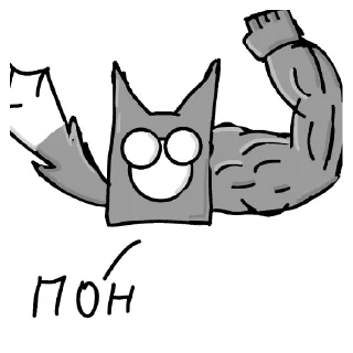😑 emoji Аааа Telegram sticker 16 of 25