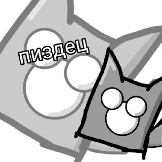 😟 emoji Аааа Telegram sticker 6 of 25