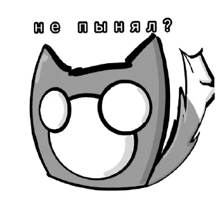 🤨 emoji Аааа Telegram sticker 14 of 25