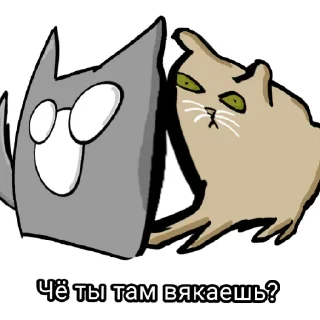 🤨 emoji Аааа Telegram sticker 11 of 25