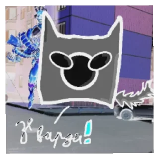 🤜 emoji Аааа Telegram sticker 22 of 25