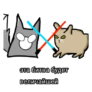 👾 emoji Аааа Telegram sticker 12 of 25