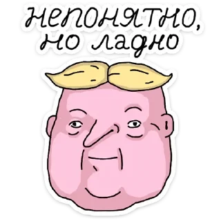 😐 emoji ШКЯ ДВА :: @TgSticker Telegram sticker 12 of 40