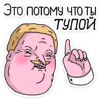 ☝️ emoji ШКЯ ДВА :: @TgSticker Telegram sticker 5 of 40