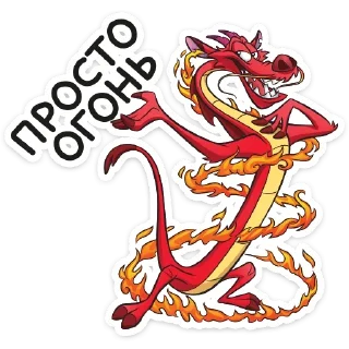 Sticker from Мушу  (@TgSticker)