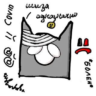 🤕 emoji Аааа Telegram sticker 21 of 25