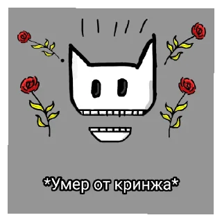 💀 emoji Аааа Telegram sticker 19 of 25